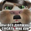 Босин прайм