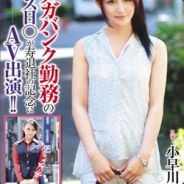 分掉起来不受控制啊