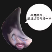 Big Avatar