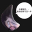 史诗级折磨王