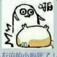 拍死了一只小虫子