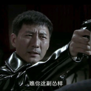 我治好也会流口水