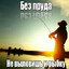 ПузоКарлика227