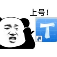 网名越怪，人越可爱