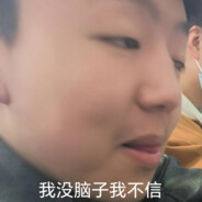 18岁清纯自由人胡英俊