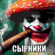 пельменатор