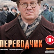 Не осуждайте