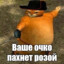 Omegon