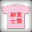 変態紳士
