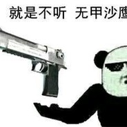 一分枪法九分运