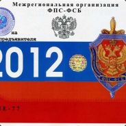 СЕСТРОРЕЦК