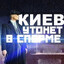 интернет джахарахал