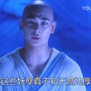 翻斗花园翻斗小区牛爷