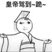 比奇堡狙击手章鱼哥