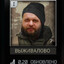 ДЖЕЙСОН СТЕЧКИН