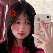 垚垚怎么这么菜