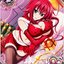 (3HEG)♥ Rias Gremory ♥