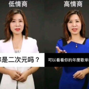 海狸今天吃神魔