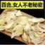 喜欢百合的大厨