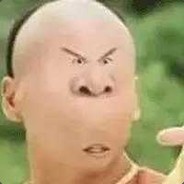 别人坑爹我坑你