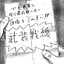 SoO.570
