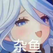 吾乃 神霄雷符总司驱雷掣电追魔扫秽天君