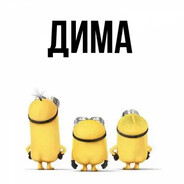 пятколиз