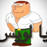 Mujahid Peter Griffin