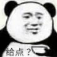 个人练习生拉幺幺