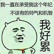瞅你咋地mkkkkkkkkkkkkkkk