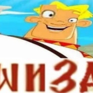 бандеромобиль