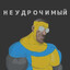 Босинн