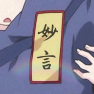 菜就多练，输不起就别玩