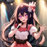 星野爱天下第一