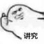 有点朚i
