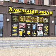 ВОЛОДЯ ТУХЛОДЫР