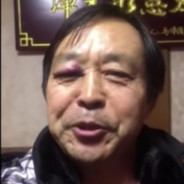 混元形意太极门掌门人