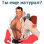 Вагиналюд