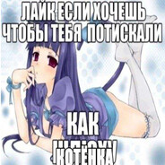 трахер2006
