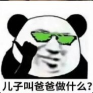 暖交少年抱头娃