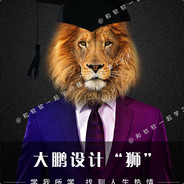 你们尽收我手《天秀》