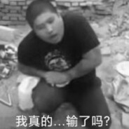 在你眼中我是谁