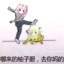 前辈~Ciallo～(∠・ω &lt; )⌒