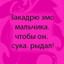 Дверь