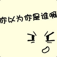 宇宙无敌超级大嵩