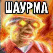 Самостоятельный