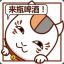 楼下是王麻子、