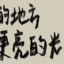 gh