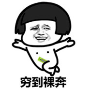 一杯清酒当人生