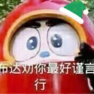 天冷要吃麦旋风